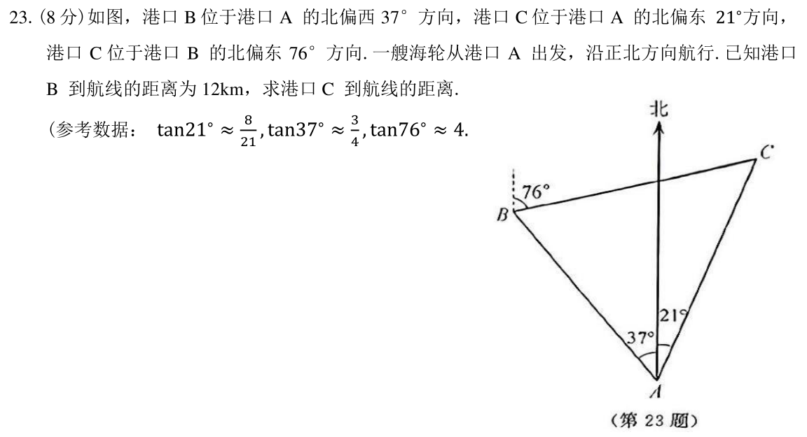 用户上传的题目